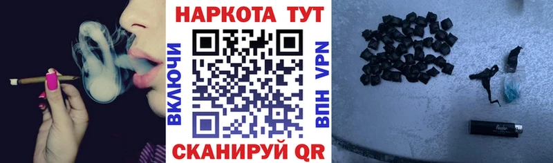 Метамфетамин Черняховск