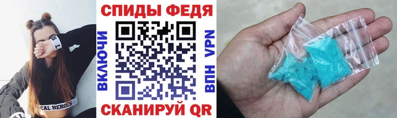 АМФЕТАМИН Premium  Черняховск 