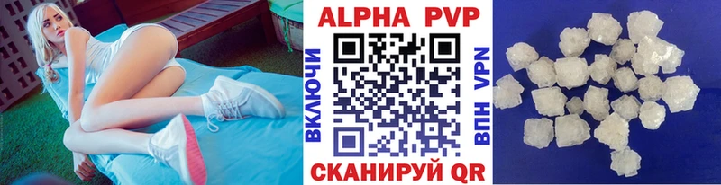 А ПВП Соль  Черняховск 