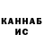 Метадон кристалл Shadey Claymore