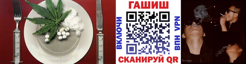 Еда ТГК марихуана  Черняховск 