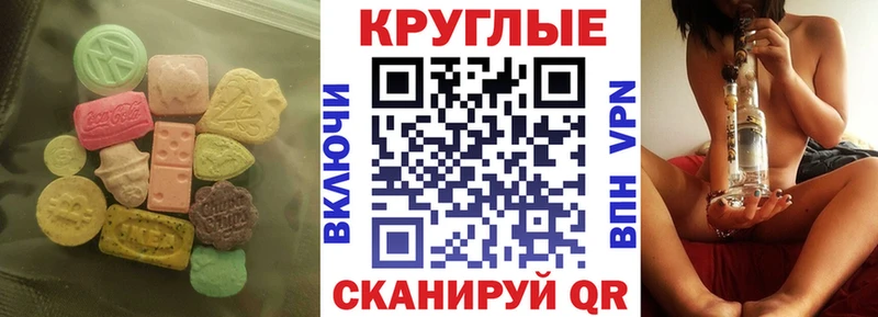 ЭКСТАЗИ 280мг купить закладку Черняховск