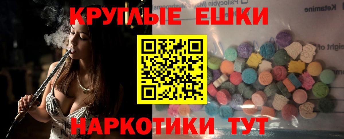 Экстази louis Vuitton Черняховск