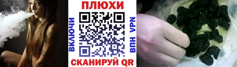 МЕГА рабочий сайт  Черняховск  Гашиш Premium 