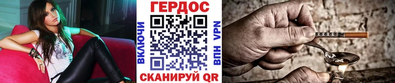 МЕГА сайт  Черняховск  Героин белый 