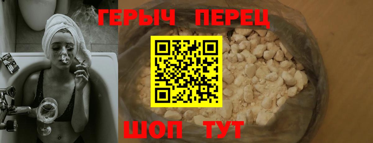 Героин афганец Черняховск