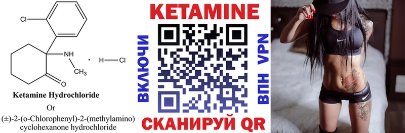 КЕТАМИН ketamine  где продают наркотики  Черняховск 
