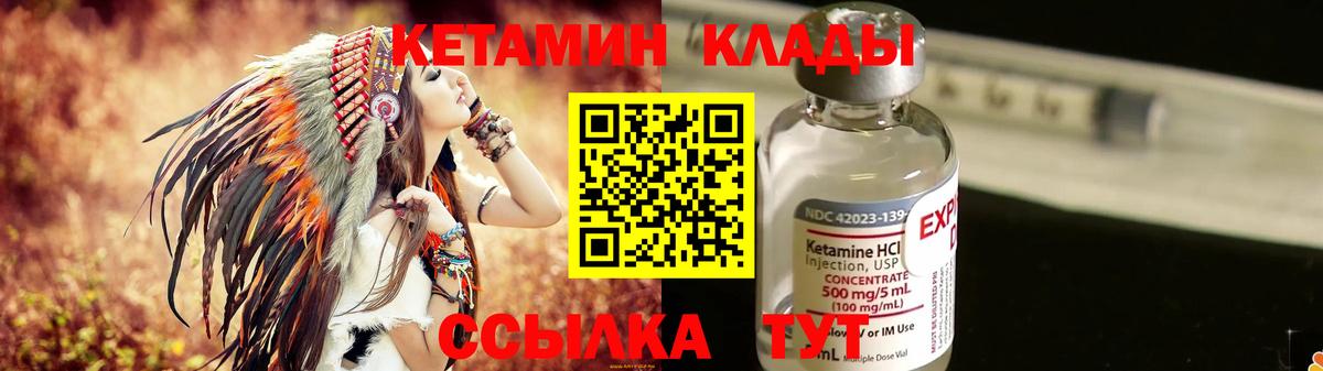  КОКАИН Черняховск