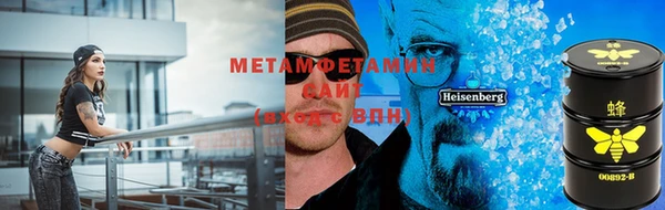 синтетический гашиш Баксан