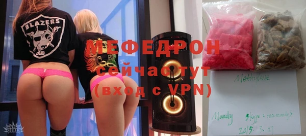 тгк Балахна