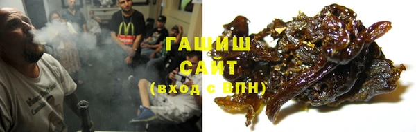 синтетический гашиш Баксан