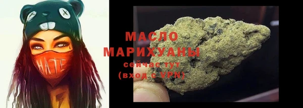 тгк Балахна
