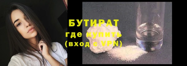 тгк Балахна