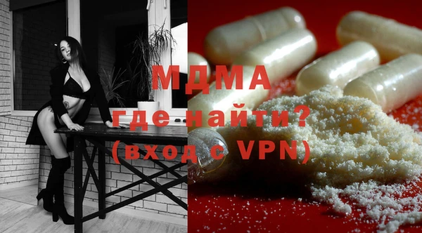 синтетический гашиш Баксан