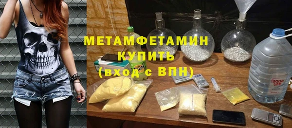 тгк Балахна