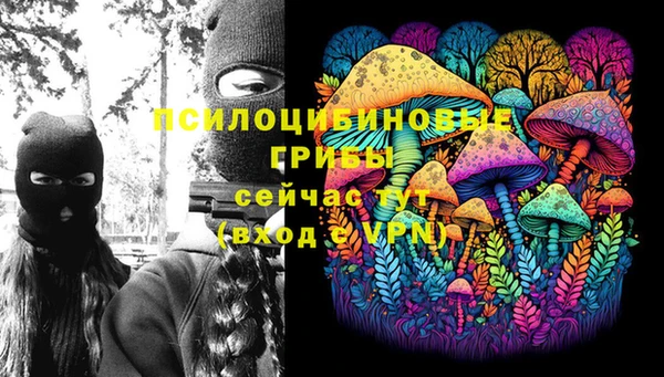 синтетический гашиш Баксан