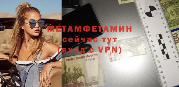 синтетический гашиш Баксан