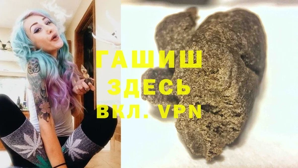 синтетический гашиш Баксан