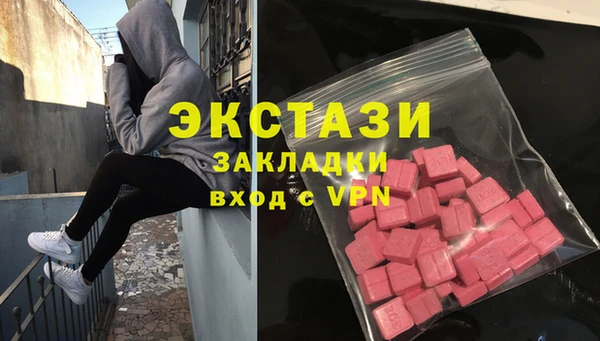 тгк Балахна