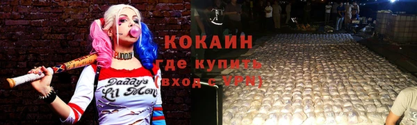 синтетический гашиш Баксан