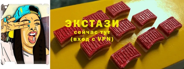 тгк Балахна
