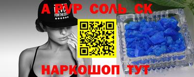 герыч Новозыбков