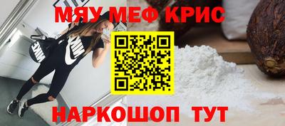 соль курить ск Новокубанск