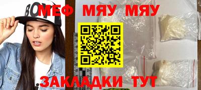 соль курить ск Новокубанск