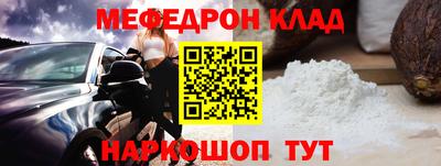 соль курить ск Новокубанск