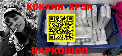 мефедрон мука Красноармейск