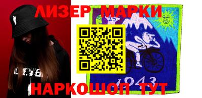 мяу мяу мука Новодвинск