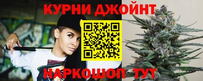 соль курить ск Новокубанск