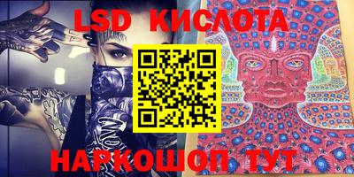 герыч Новозыбков