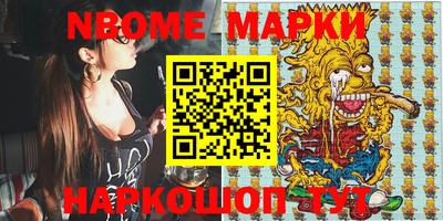 мяу мяу мука Новодвинск