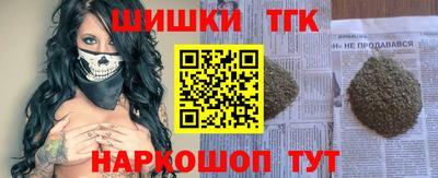 соль курить ск Новокубанск