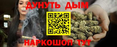 соль курить ск Новокубанск