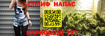мяу мяу мука Новодвинск