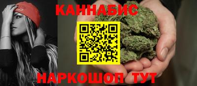 соль курить ск Новокубанск