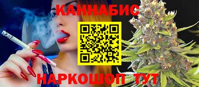 соль курить ск Новокубанск