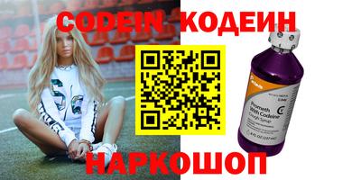 мяу мяу мука Новодвинск