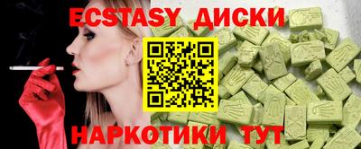 MDMA Premium VHQ Котовск