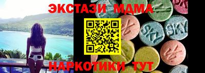 соль курить ск Новокубанск