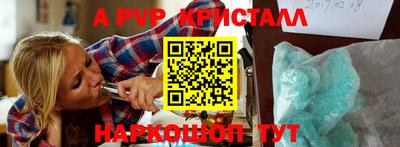 мяу мяу мука Новодвинск