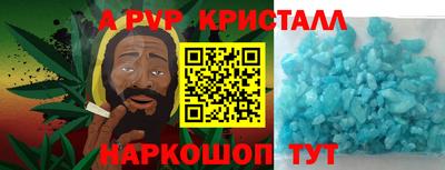 соль курить ск Новокубанск