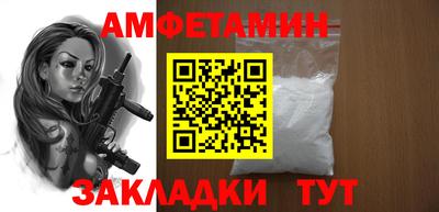 мяу мяу мука Новодвинск