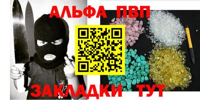 соль курить ск Новокубанск