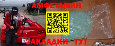 соль курить ск Новокубанск