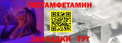 герыч Новозыбков