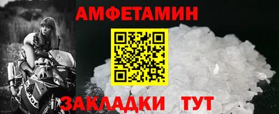 шишки Краснокаменск