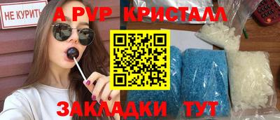 соль курить ск Новокубанск